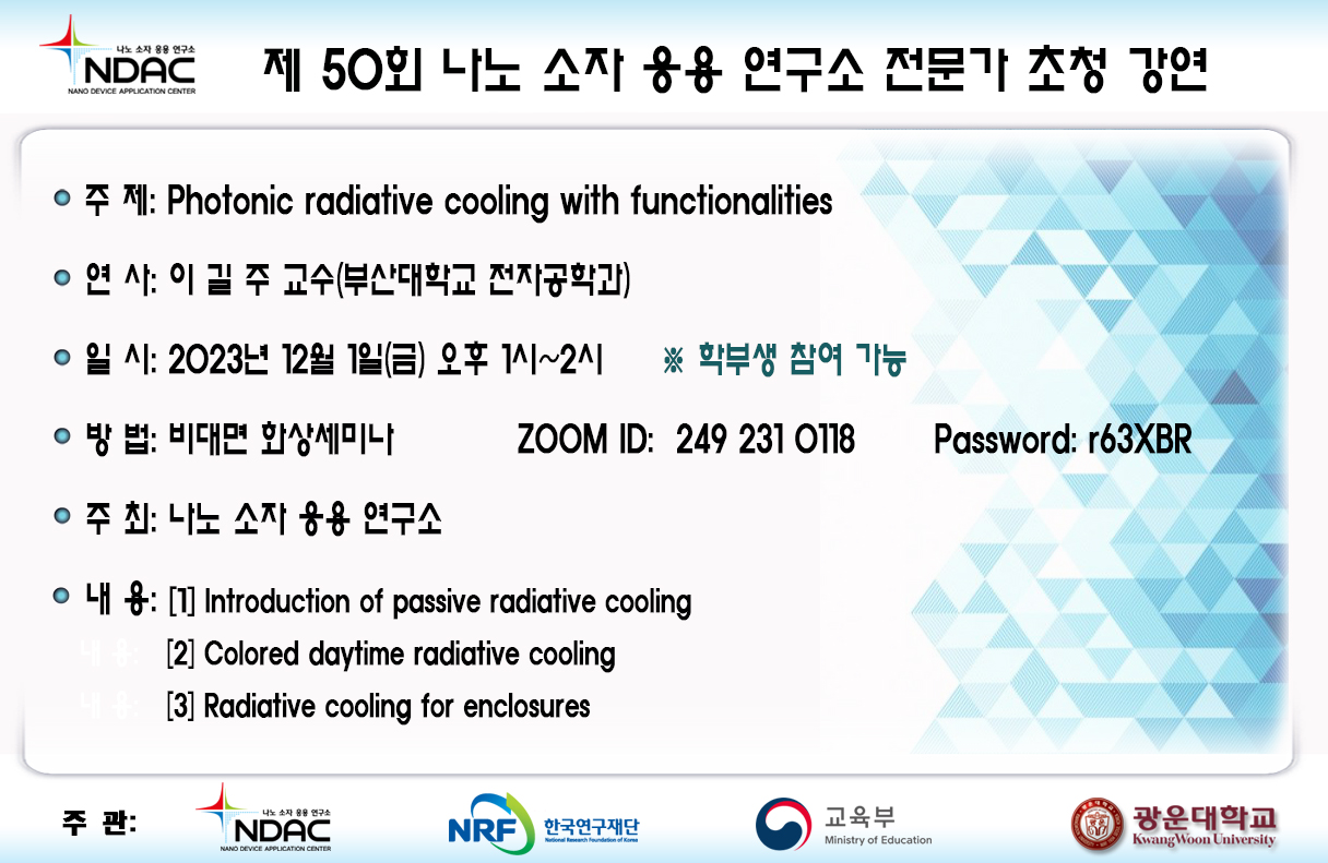 ad933c2abf241ed1f68d7ad4131a6b5a_1700465826_4773.jpg