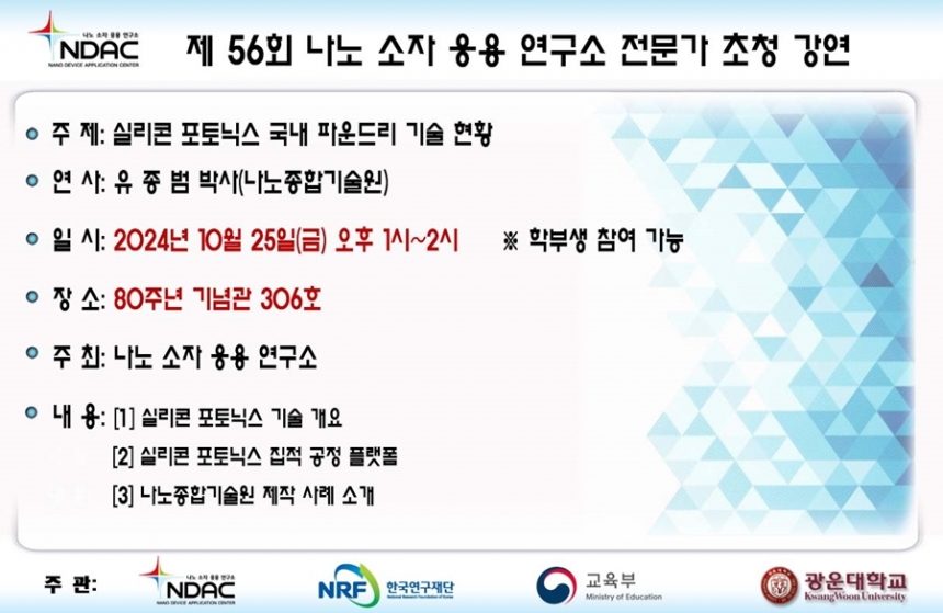 5ed89dec0a9cd4163e6aaacca82a56f6_1729837185_9477.jpg