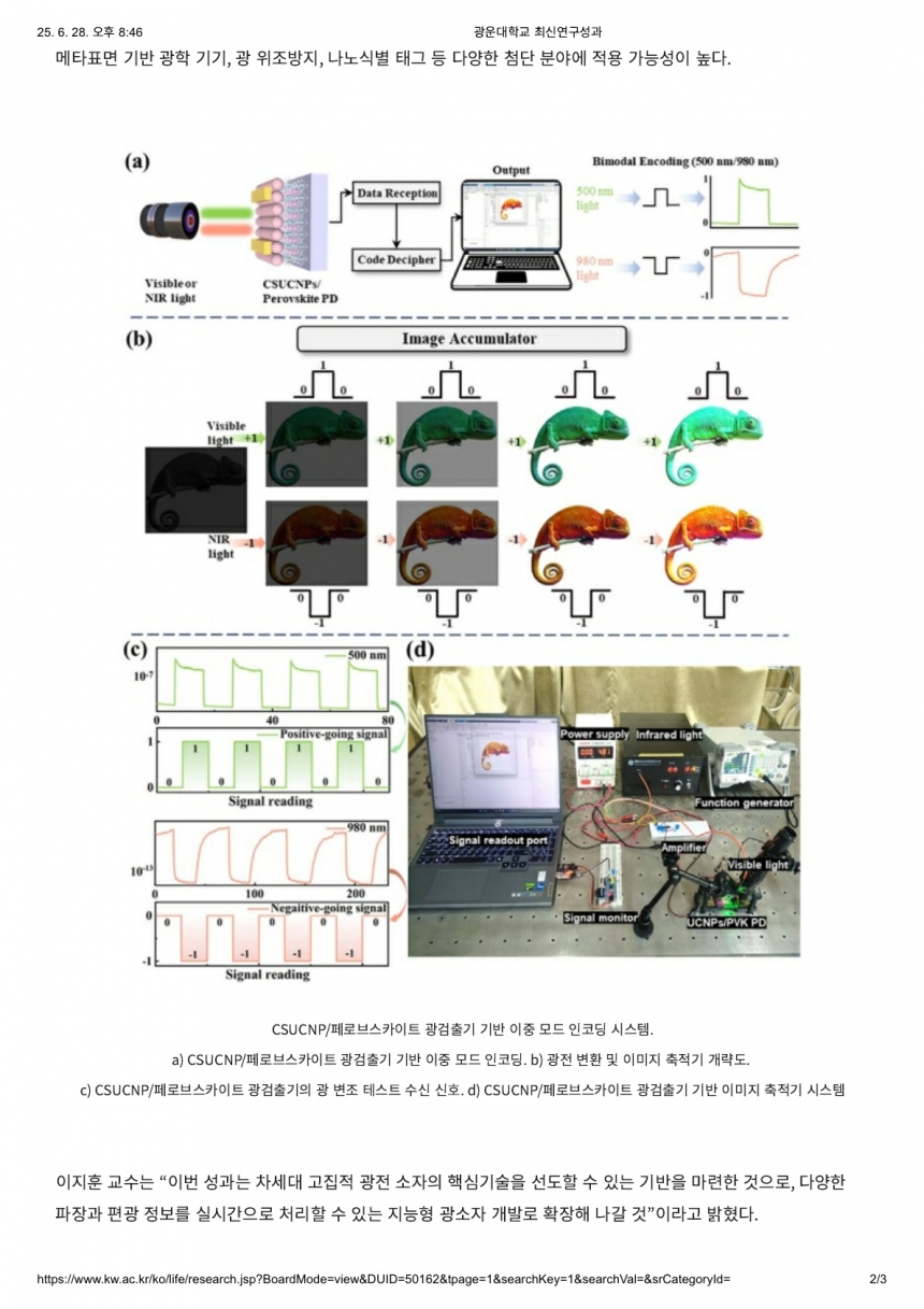 ac27a324db168f63ba91793eeb68badf_1751111382_4217.jpg